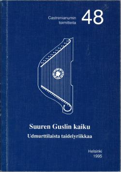 Kirjan kansi, tummansinisellä pohjalla kirjan nimi, tekijä ja sarja, keskellä kuva gusli-soittimesta.